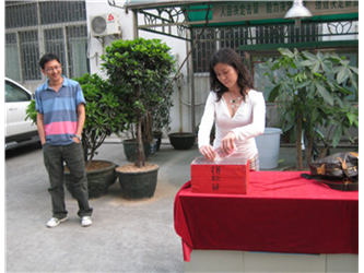 May 2008 show love to all the staff donation Wenchuan